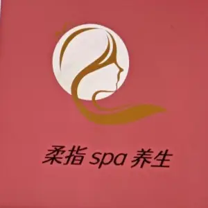 柔指·足道·SPA（万达广场店） title=