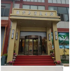 瀛开足道养生馆 title=