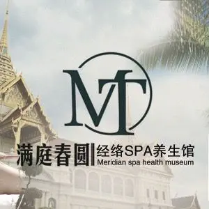 满庭春圆经络SPA养生馆（罗斯福店） title=