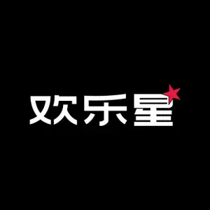 欢乐星KTV（马鹦路店） title=