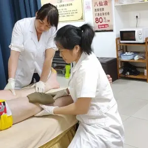 祖传秘方骨康跌打馆（金城路年丰豪庭店） title=