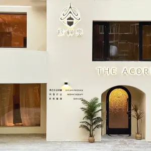 橡树果泰式按摩The Acorn Spa title=