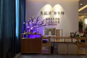 头道汤特色头疗养生馆（明秀山庄店） title=