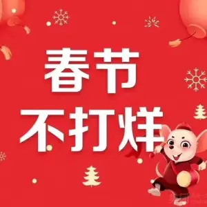 金笛量贩式KTV（中央公园店） title=