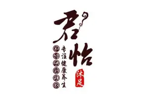 君怡沐足影院式（上海城总店） title=