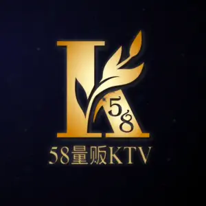 58量贩KTV title=