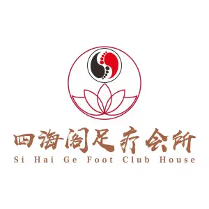 四海阁3D影院式足疗会所（步步高店） title=