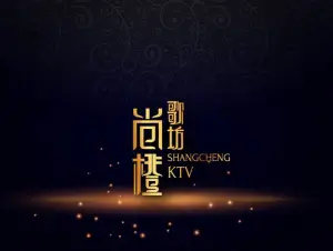 尚橙歌坊主题式KTV title=