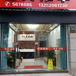 迎宾盲人推拿（安吉店） title=