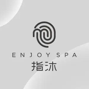 指沐·足浴的logo