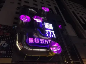 ENJOY音杰量贩式KTV（长寿路店） title=