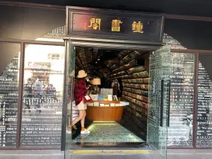 陆琴脚艺（文昌阁店） title=