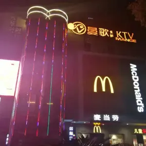 曼歌量贩KTV title=