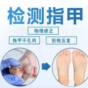 宜甲仕手足护理店 title=