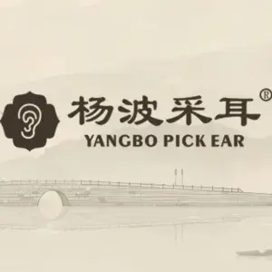 杨波采耳（湖州旗舰店）的logo