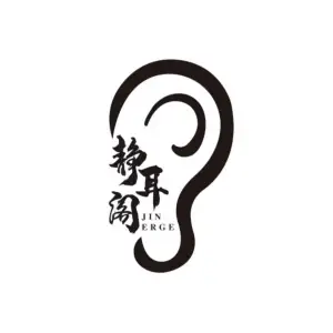 静耳阁专业采耳养生馆 title=