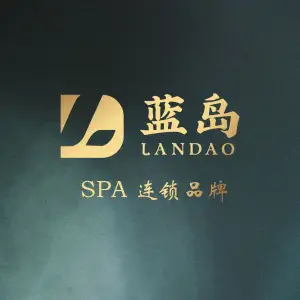 蓝·岛Enjoy·SPA（吾悦广场店） title=