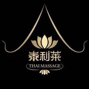 泰利莱·泰式按摩SPA的logo
