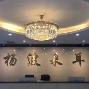 杨波采耳修脚（汉川店） title=