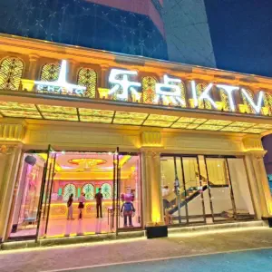 乐点KTV（新桥店） title=