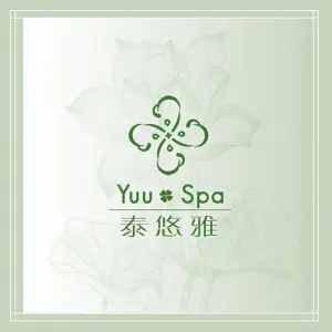 YUU SPA泰悠雅（弘建一品店） title=