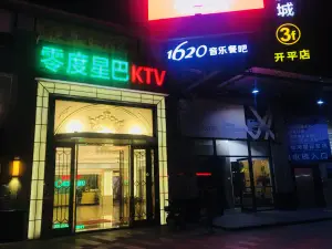 零度星巴KTV（中环店） title=