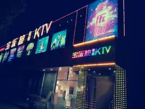 欢乐迪ktv（镇泽路店）