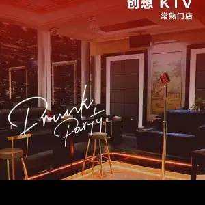 创想KTV（京门影城店） title=