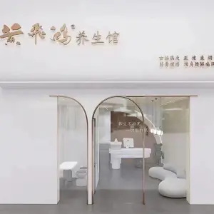 黄飛鸿养生馆（杏林店）的logo