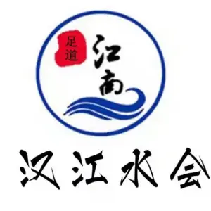 汉江水会影院足浴spa养生会所（九龙店）