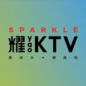 耀KTV（永金广场店） title=