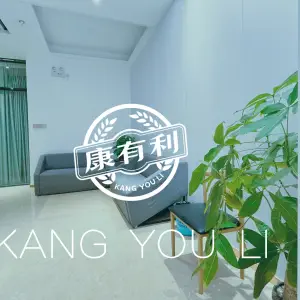 康有利大健康管理中心（世茂店）的logo
