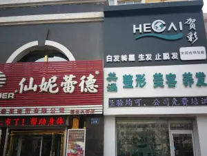 美涵保健按摩 title=