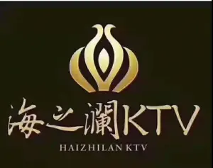 海之澜KTV（八字门店）