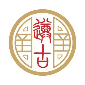 遵古推拿（古城花园店） title=