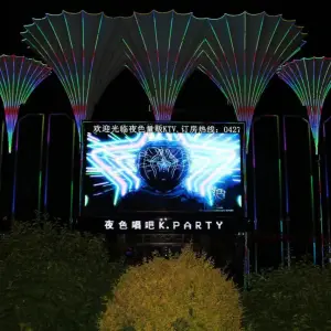 夜色唱吧K·PARTY