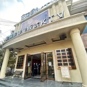 花样年华KTV（蔡甸店）