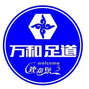 万和足道养生会所（盛泽店） title=