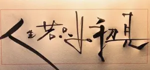 郑氏盲人推拿店（相济路店）的logo