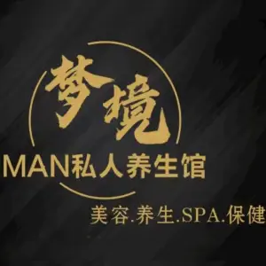 梦镜MAN私人养生SPA会所 title=