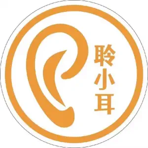 聆小耳采耳文化生活馆（第五分店） title=