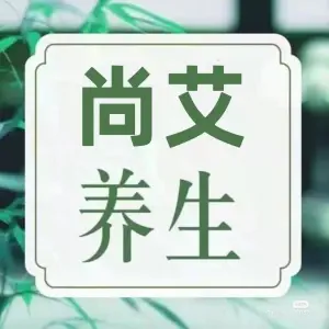 尚艾按摩养生馆 title=