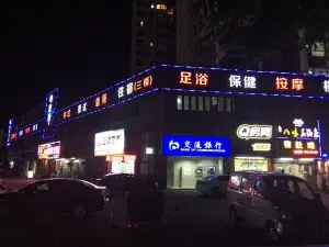 康顺保健中心 title=
