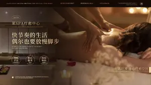 LAI SPA 莱·泰式疗愈（国鼎中央店） title=