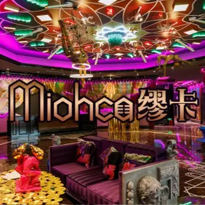 Miohca缪卡KTV（和平店） title=