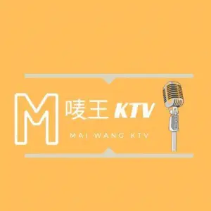 唛王ktv title=