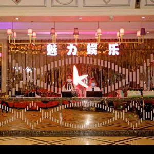 魅力娱乐（公明店） title=