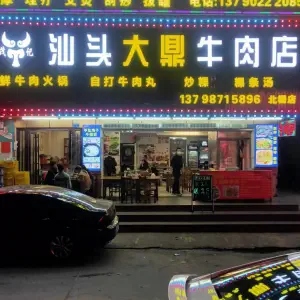 雅欣盲人按摩（北栅店） title=