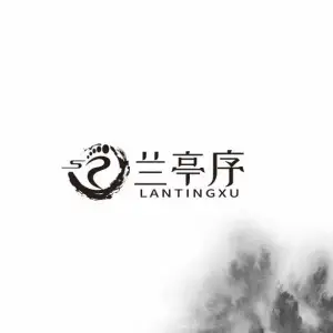 兰亭序养生SPA title=