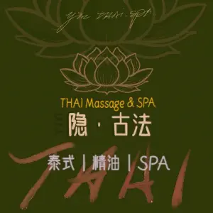 隐·古法THAI SPA（万达茂店） title=